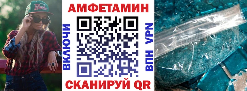 Амфетамин 97%  Таруса 