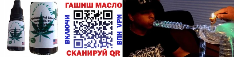 наркошоп  Таруса  Еда ТГК конопля 