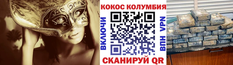 Кокаин Перу  как найти   Таруса 