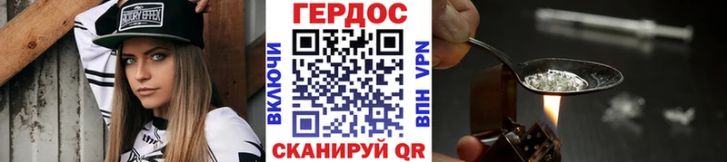 ГЕРОИН Heroin купить Таруса