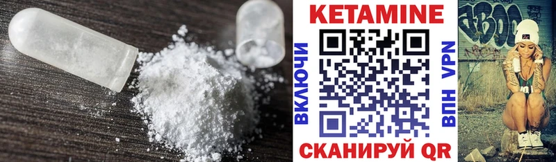 Кетамин VHQ  маркетплейс телеграм  Таруса 