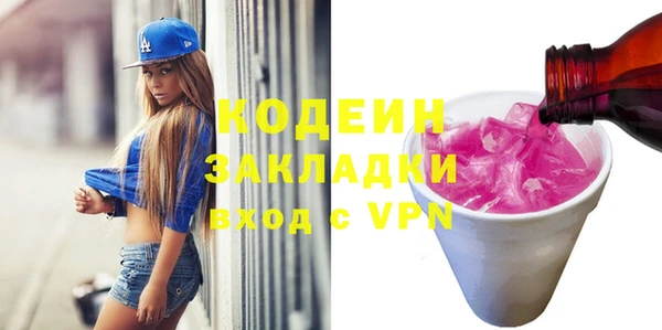 бутират Алексеевка