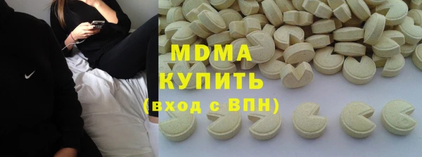 бутират Алексеевка