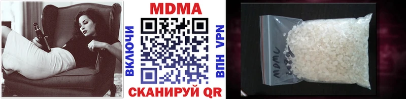MDMA Molly  где купить наркотик  Таруса 