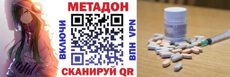 МЕТАДОН кристалл  это Telegram  Таруса  цены наркотик 