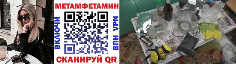 МЕТАМФЕТАМИН витя  Таруса 