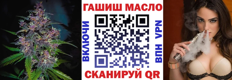 ТГК гашишное масло  ссылка на мегу как зайти  Таруса 